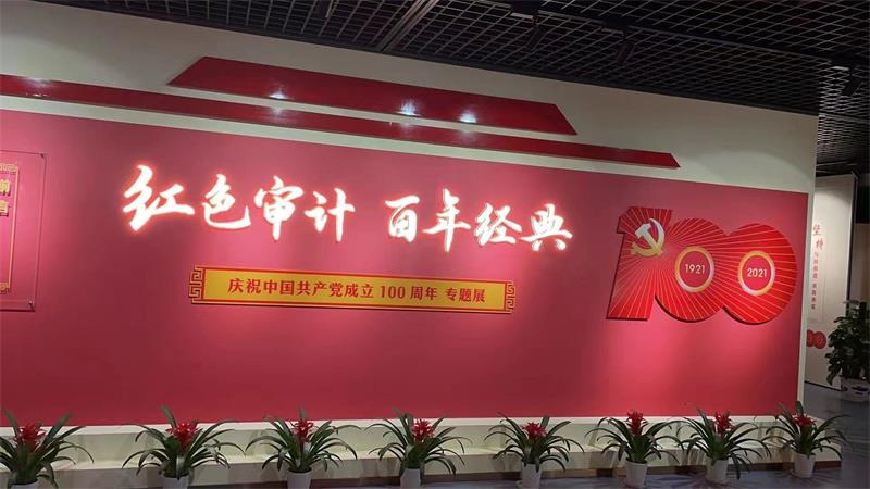 百年黨建---江蘇貝雷鋼橋有限公司與母公司鎮(zhèn)江焦化集團重溫紅色歷程，緬懷英烈！